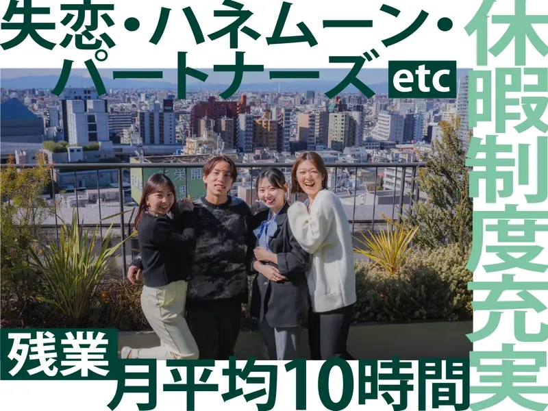 株式会社Ｅｎｒｉｃｈ　ＭＲ　Ｈｏｌｄｉｎｇｓ-0004の求人・転職情報