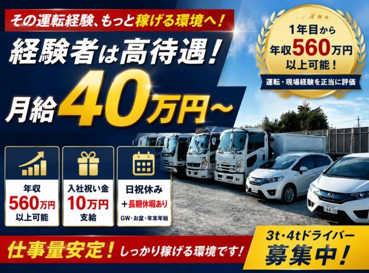 株式会社ＪＵＫＩ．ＮＥＴの求人・転職情報