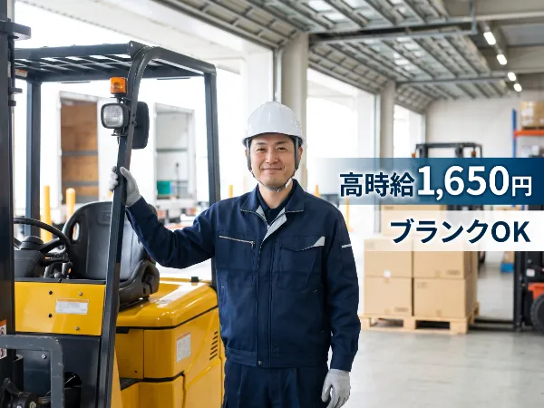 株式会社伸和スタッフのアルバイト・バイト求人情報-03