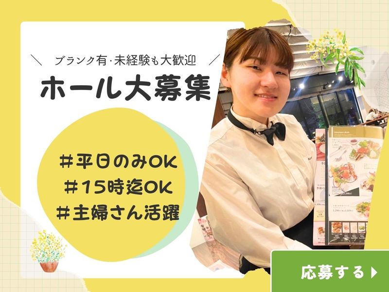 ベーカリーレストラン　サンマルク京都伏見店のアルバイト・バイト求人情報-28