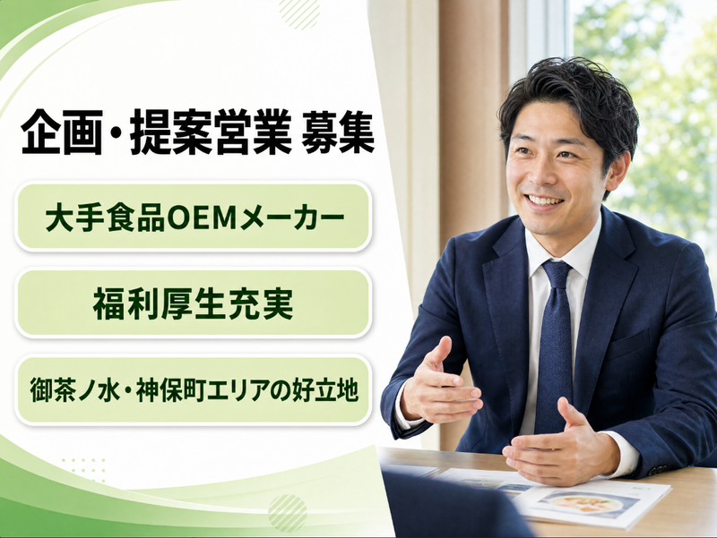UNITED FOODS INTERNATIONAL株式会社/710016236の求人・転職情報