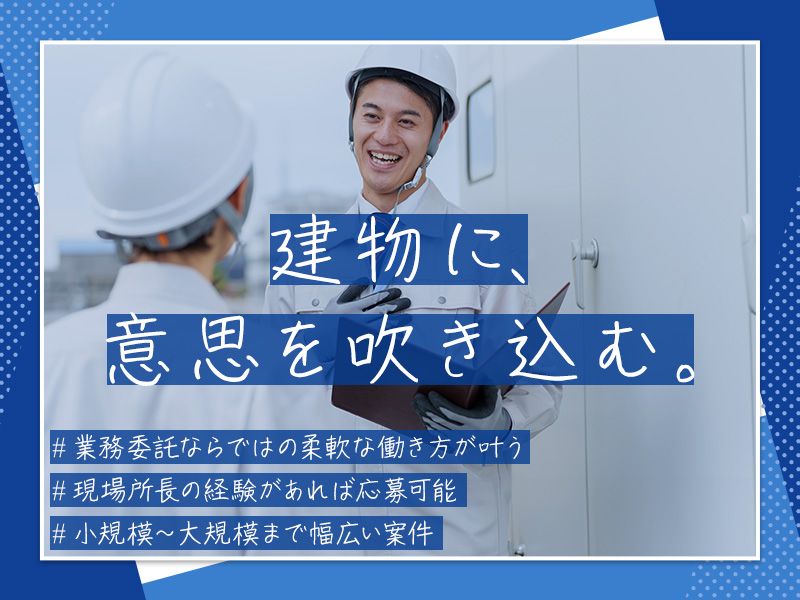 株式会社ST･BELIEF-0002の求人・転職情報