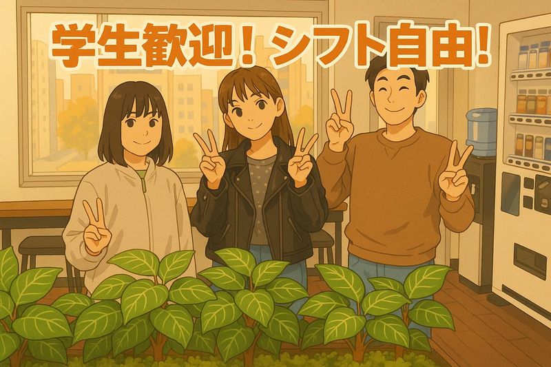 Miko合同会社のアルバイト・バイト求人情報-02