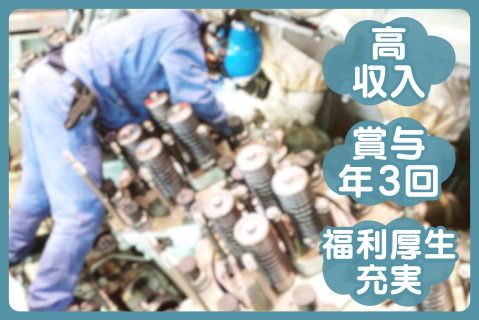 福岡マリンサービス株式会社(ja_jp)の求人・転職情報