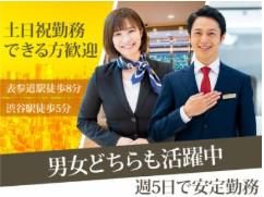 株式会社ベアーズのアルバイト・バイト求人情報-08