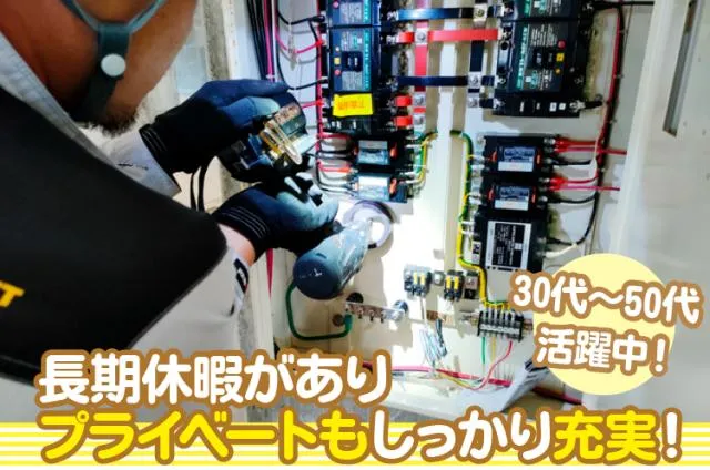 ケイテック株式会社の求人・転職情報