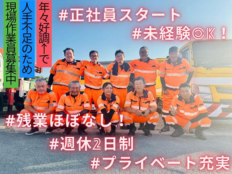 株式会社川上商事の求人・転職情報