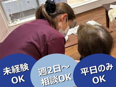 特別養護老人ホーム本町けやきの杜のアルバイト・バイト求人情報-07