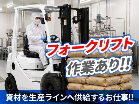 スマイルサービス株式会社のアルバイト・バイト求人情報-23