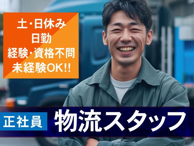 株式会社協和