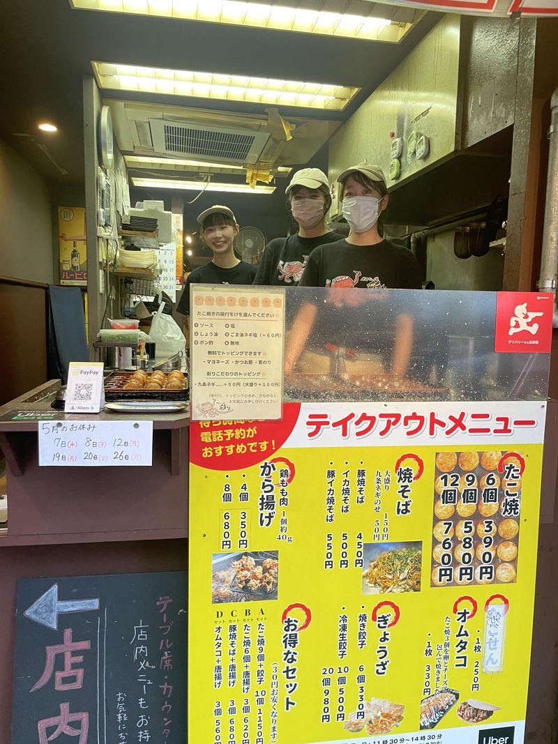 粉もん屋 彩りのアルバイト・バイト求人情報-05