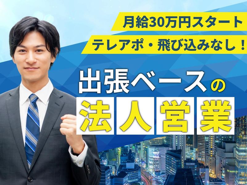 株式会社ＢＢネットワークス-0004の求人・転職情報