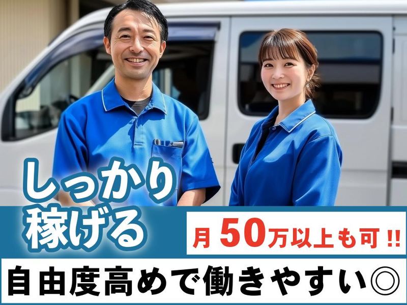 株式会社ハンズキャリアの求人・転職情報