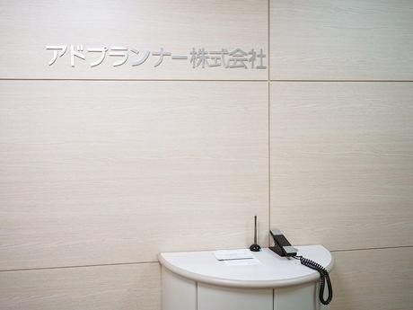 アドプランナー株式会社　新宿本社のアルバイト・バイト求人情報-03