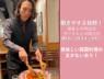 焼肉・韓国料理　Kollabo　代々木上原店のアルバイト・バイト求人情報-03