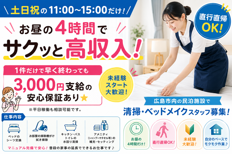 株式会社ＳＰＢ－ＮＣの求人・転職情報