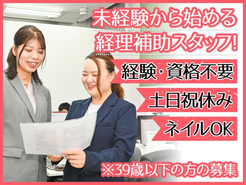 株式会社Ｒｉｔｚ　Ｓｏｌｕｔｉｏｎ　Ｐａｒｔｎｅｒの求人・転職情報