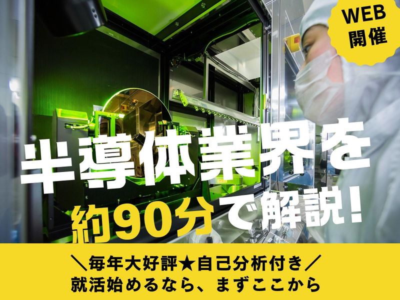 アルス株式会社