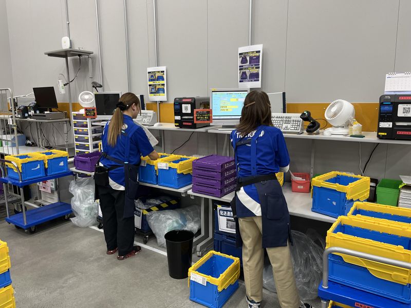 トランコムEX東日本株式会社 草加事業所