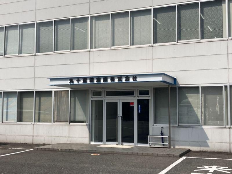 丸十運輸倉庫株式会社　岡山支店のアルバイト・バイト求人情報-03