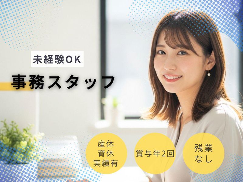 株式会社ベネッセキャリオスの求人・転職情報