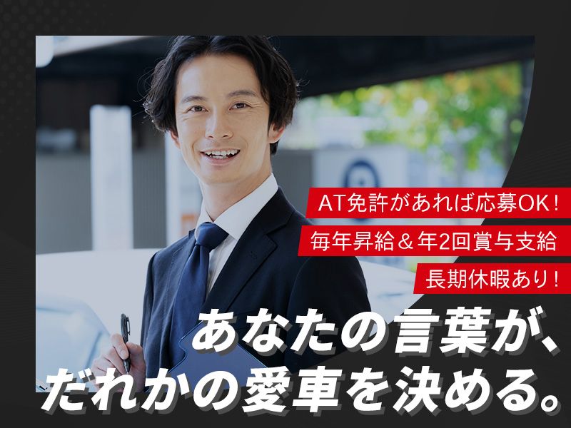 株式会社ルーチェの求人・転職情報