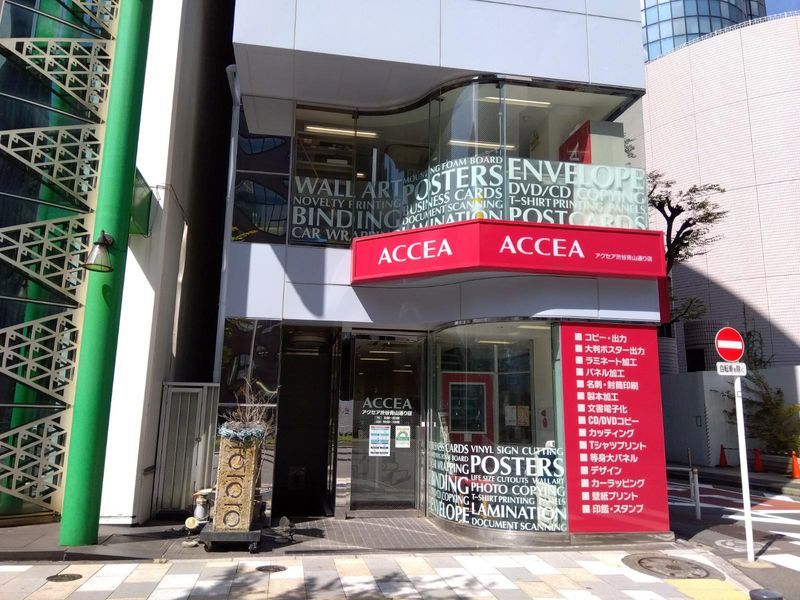 株式会社45Digital Conびniの求人・転職情報