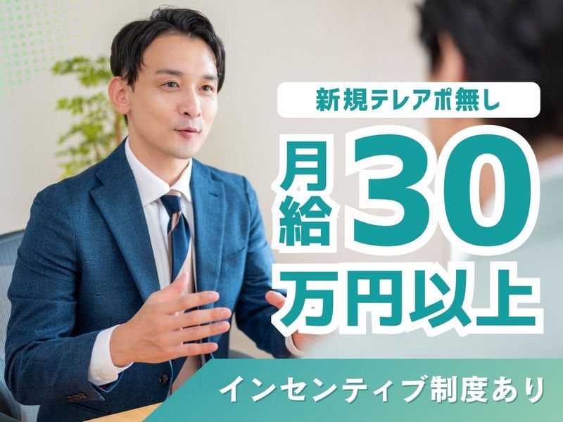 株式会社リビングライフ・イノベーションの求人・転職情報