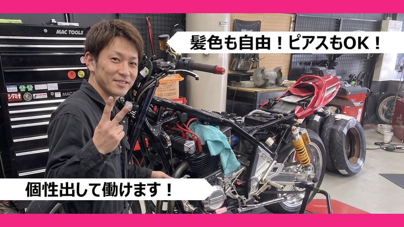 株式会社ナップスの求人・転職情報