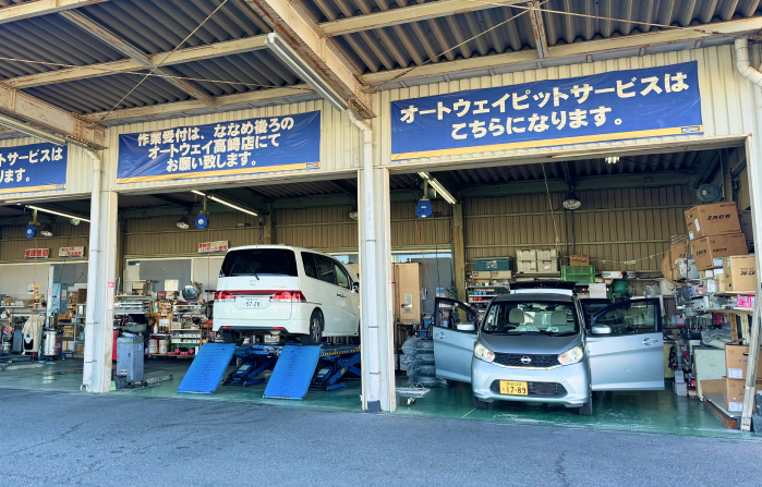オートウェイ　高崎店のアルバイト・バイト求人情報-03