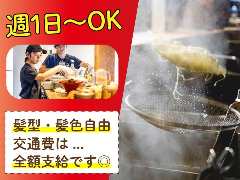 一風堂KAY　千歳店のアルバイト・バイト求人情報-02