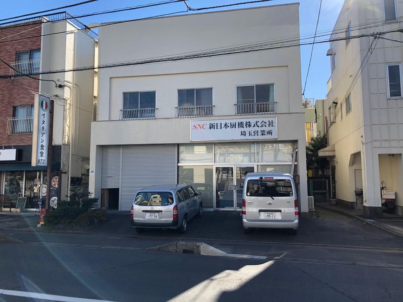 新日本厨機株式会社の求人・転職情報