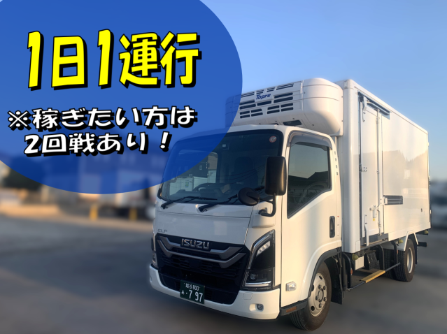 有限会社栄商事の求人・転職情報