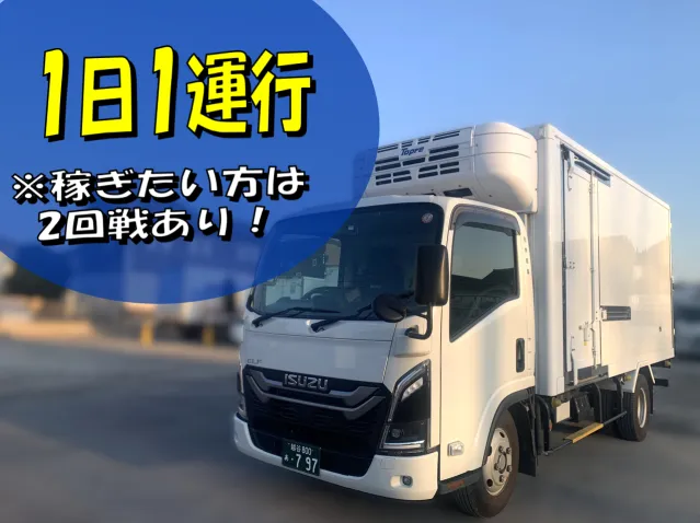有限会社栄商事のアルバイト・バイト求人情報-02