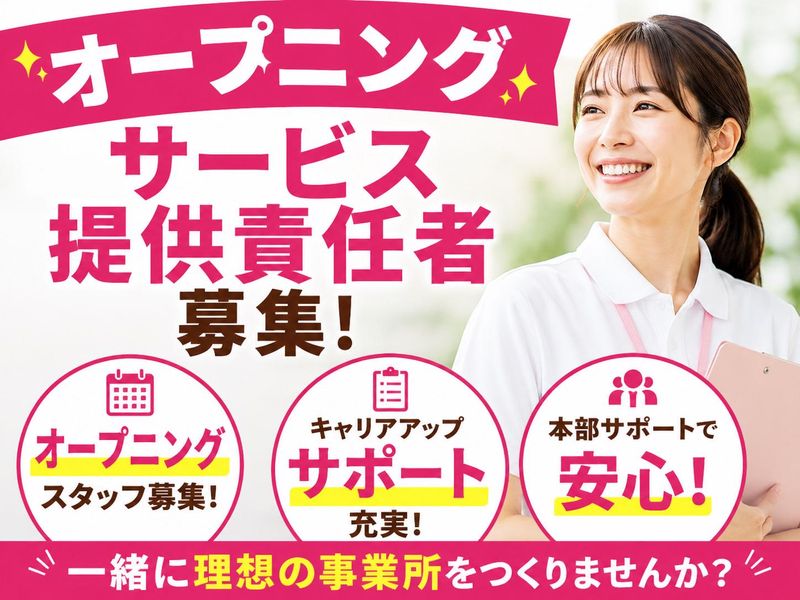 株式会社リタラスの求人・転職情報
