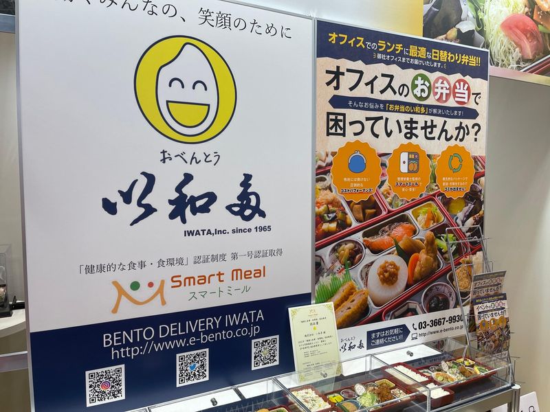 赤坂インターシティエアー内・スカパー様オフィス内のアルバイト・バイト求人情報-04
