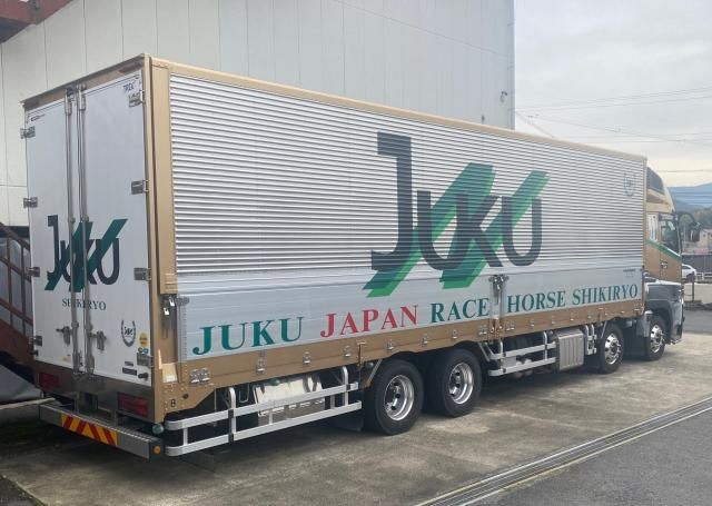 樹公株式会社のアルバイト・バイト求人情報-04