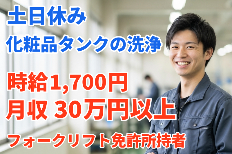 株式会社新生企業の求人・転職情報