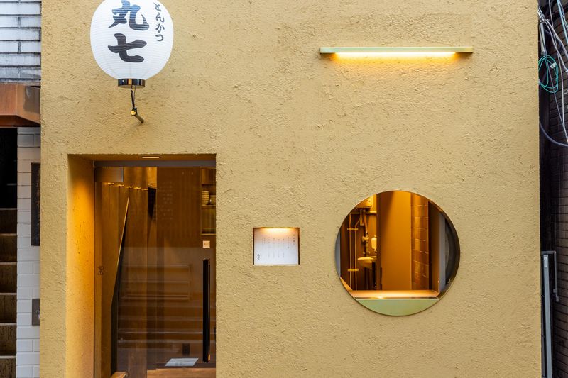 とんかつ 丸七 銀座店のアルバイト・バイト求人情報-01