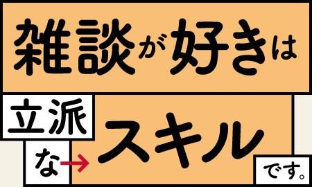大東建託株式会社の求人・転職情報