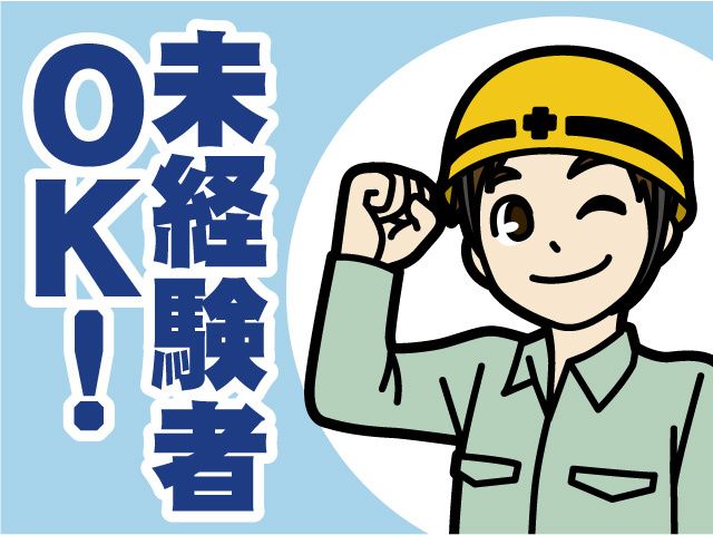 株式会社プレコの求人・転職情報