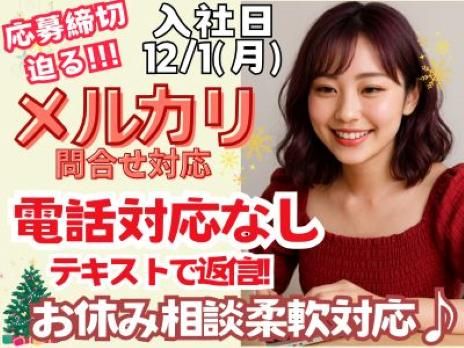 アルティウスリンク株式会社　沖縄採用センターの求人・転職情報