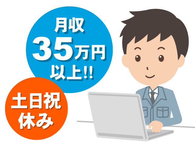 有限会社ワイパックサービスの求人・転職情報