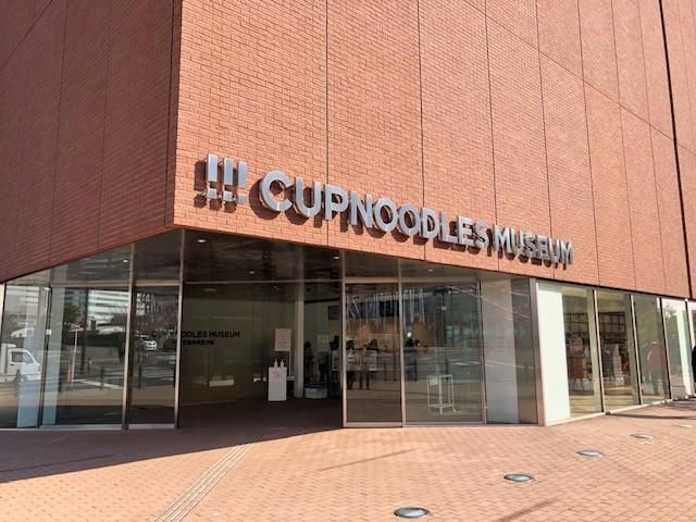 カップヌードルミュージアム　横浜(アデコ株式会社)のアルバイト・バイト求人情報-05