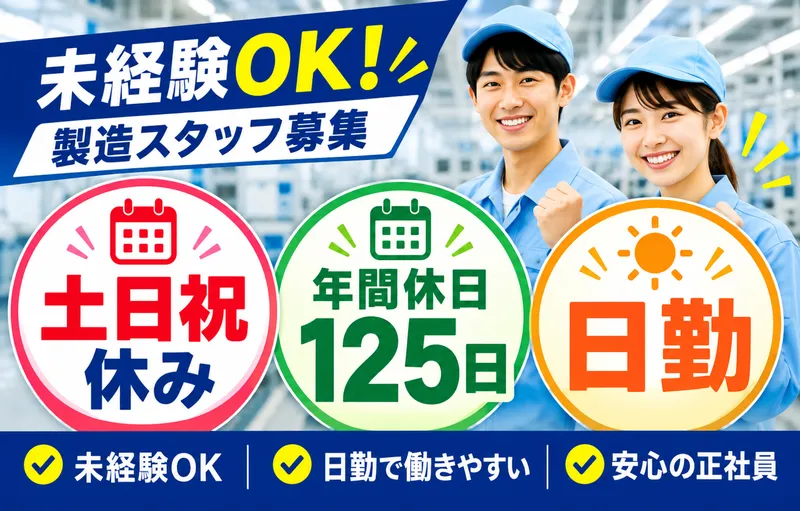 株式会社エーシーオーの求人・転職情報