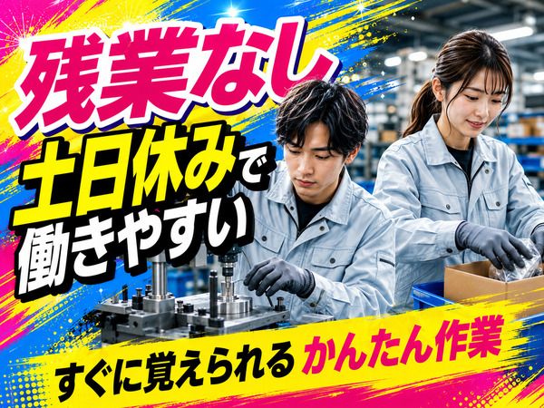 株式会社A-gog