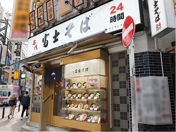富士そば 西武新宿店のアルバイト・バイト求人情報-02