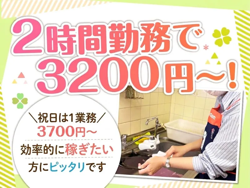 生活協同組合パルシステム神奈川の求人・転職情報