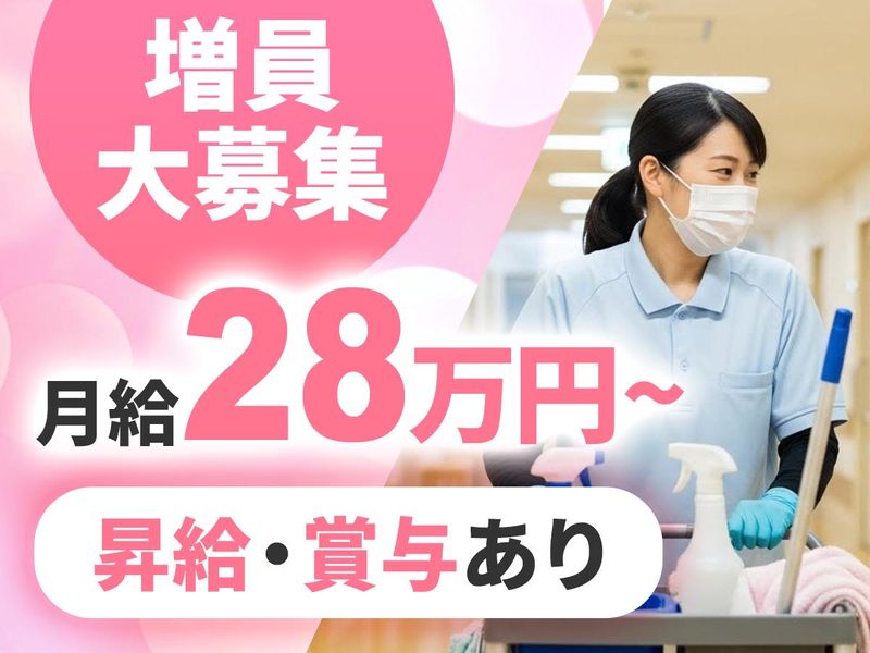 株式会社クリーンテックの求人・転職情報