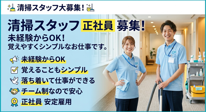 ネットワーク・サービス株式会社の求人・転職情報